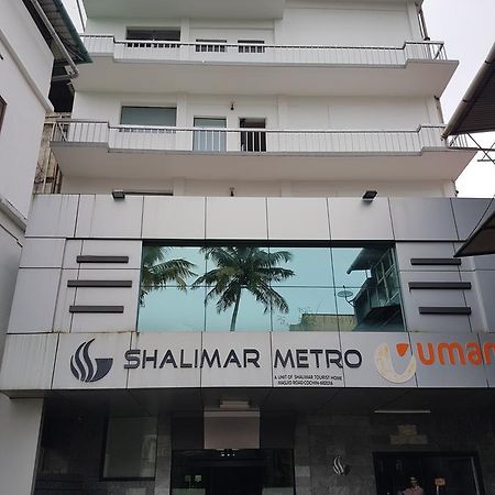 ホテル シャリマー メトロ Kochi エクステリア 写真